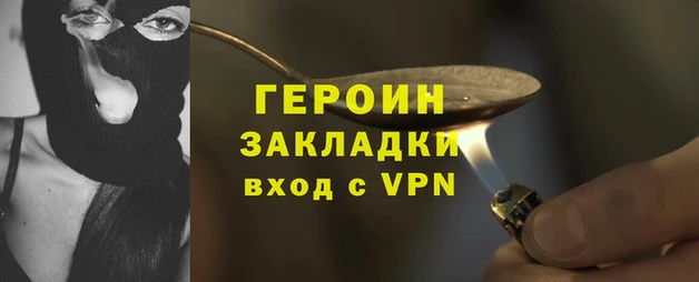 первитин Вяземский