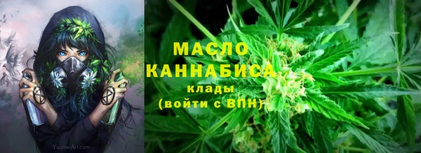 марки lsd Вязьма